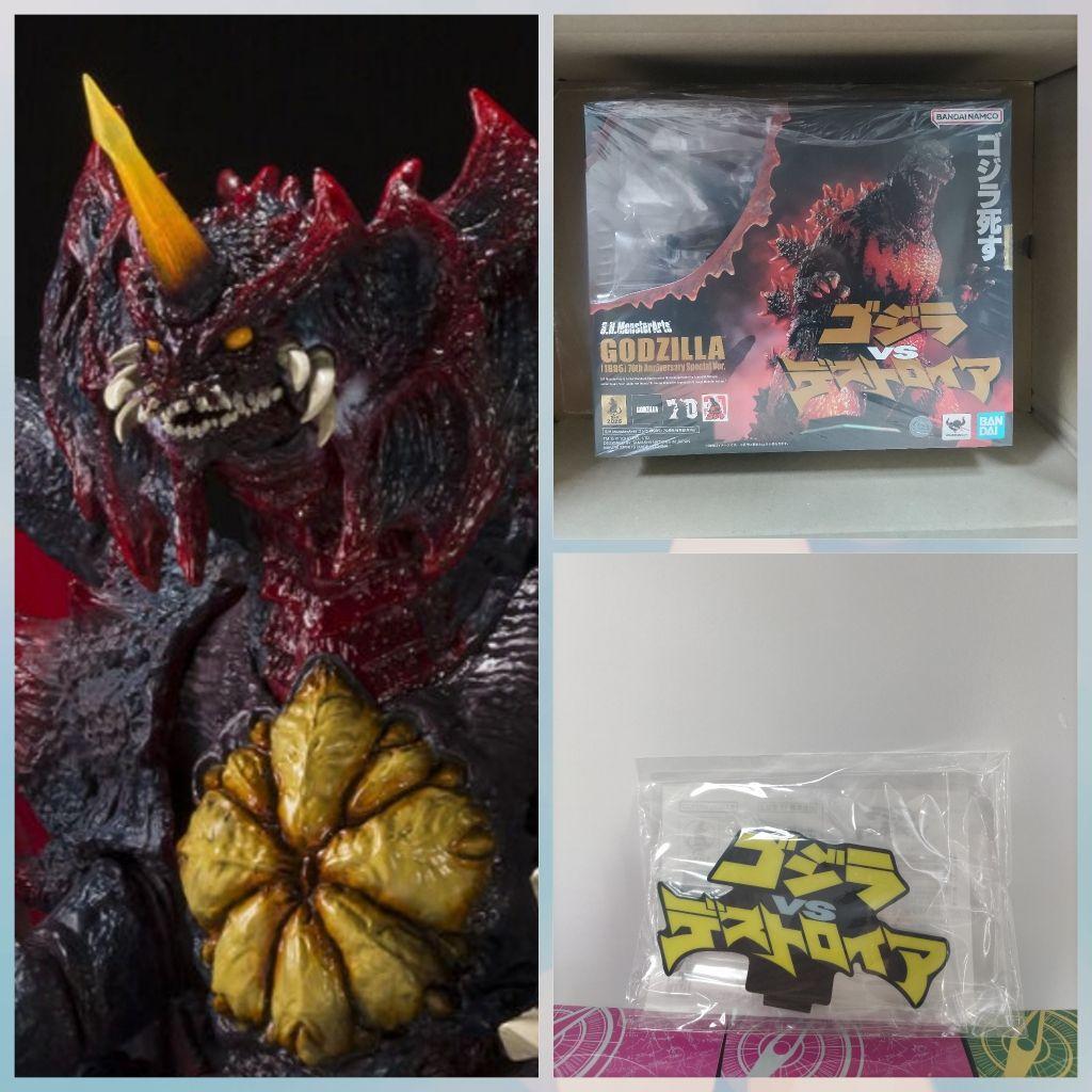 S.Hモンスターアーツデストロイア 東京臨海副都心決戦　ゴジラ 70周年特別記念