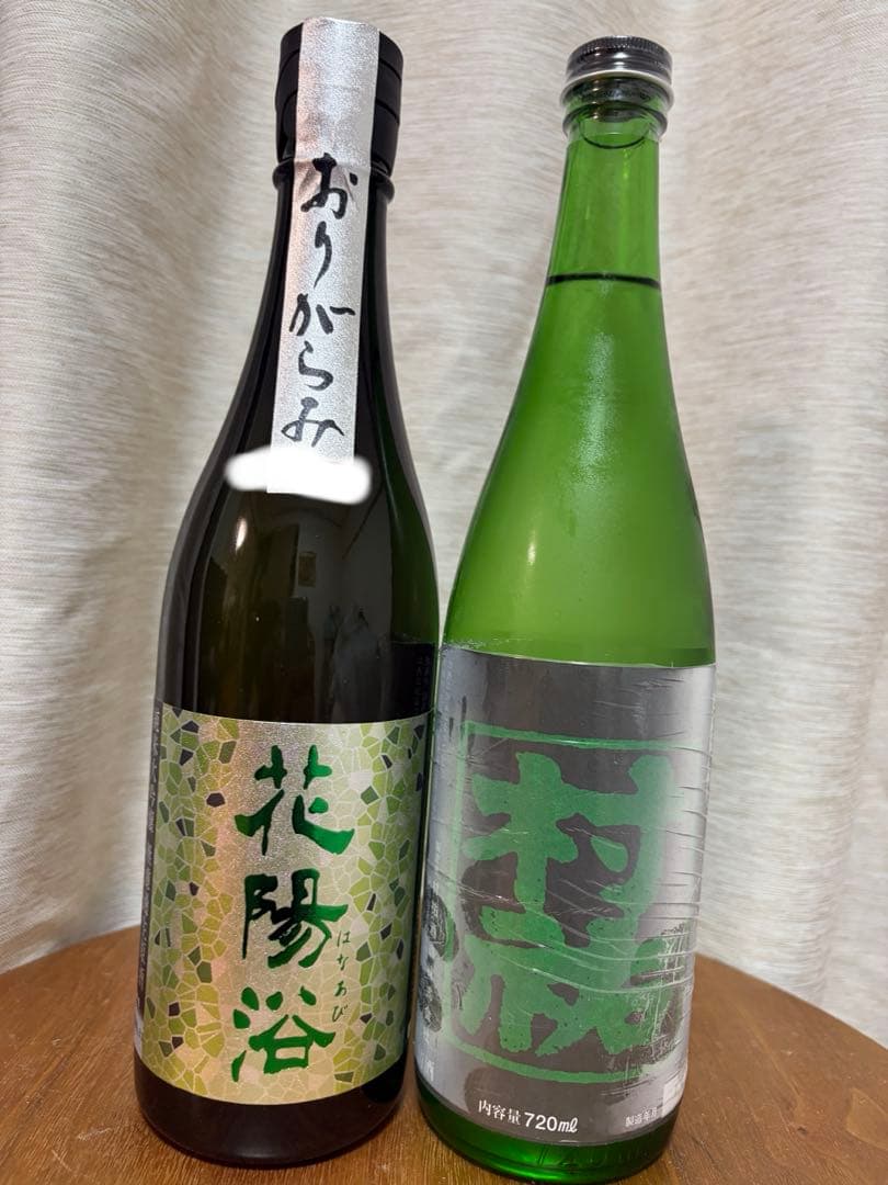 花陽浴　村祐　720mlセット