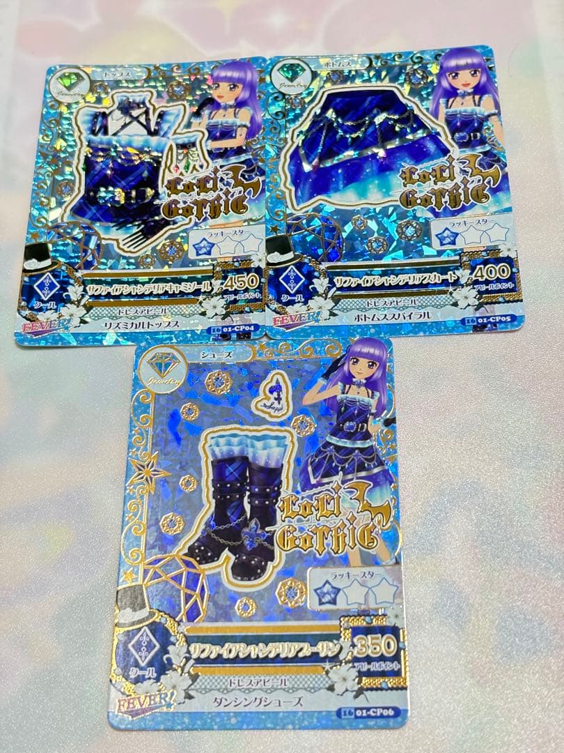 最安　アイカツ　サファイアシャンデリアコーデ　氷上スミレ　キャンペーンレア　CP