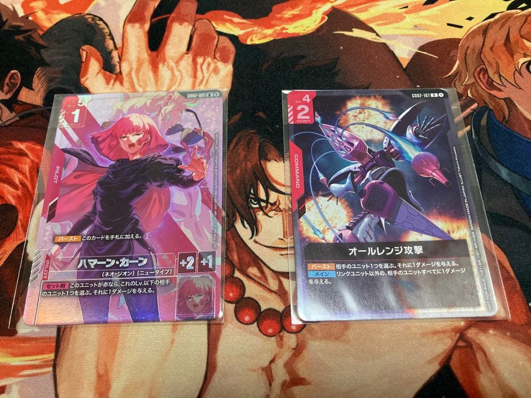 【24時間以内発送】ハマーン・カーン　オールレンジ攻撃　ニュータイプチャレンジ