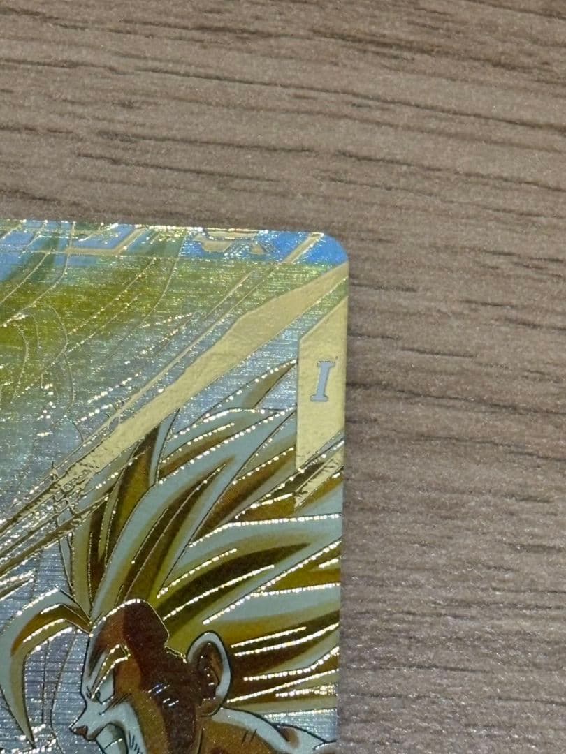 孫悟飯 パラレル