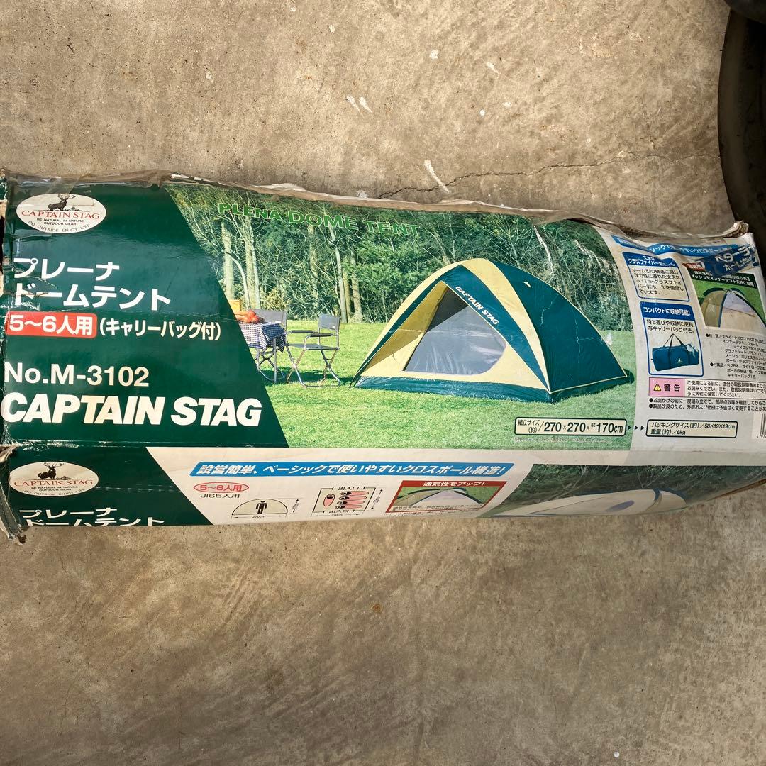 CAPTAIN STAG ドーム型テント5〜6人用