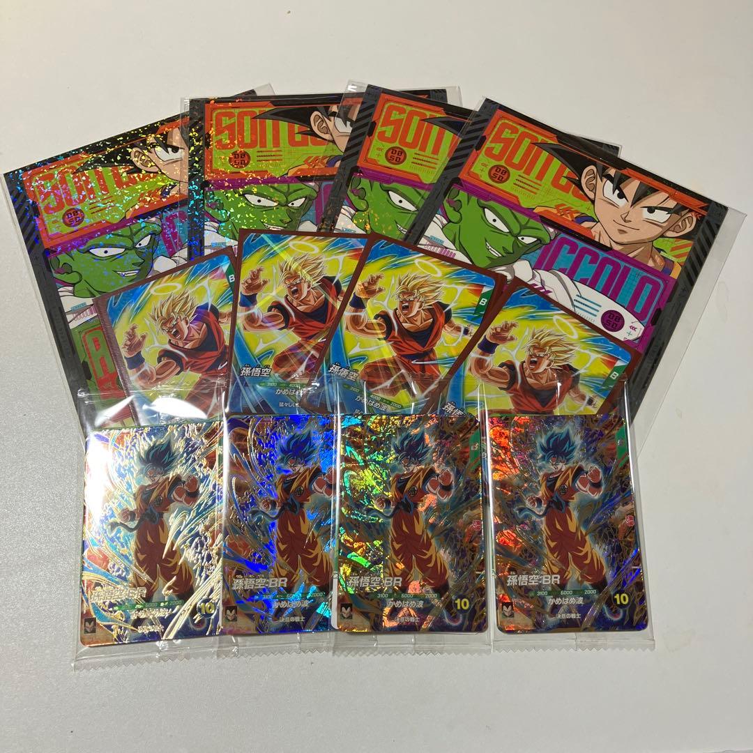 【新品未開封】最強サイヤパック　最強ジャンプ3月特大号　4個 付録付き