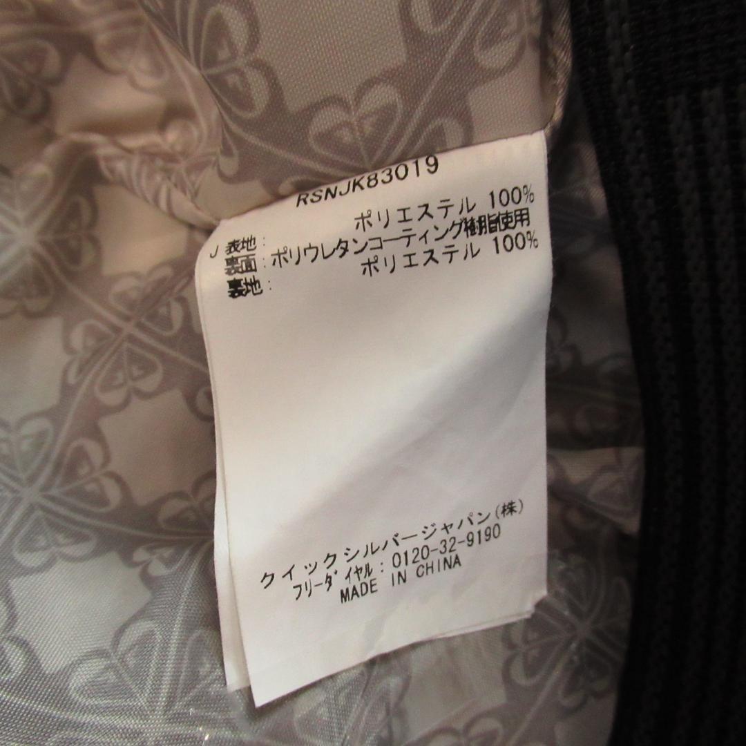 ROXY　スノボウェア【2LTO-436】