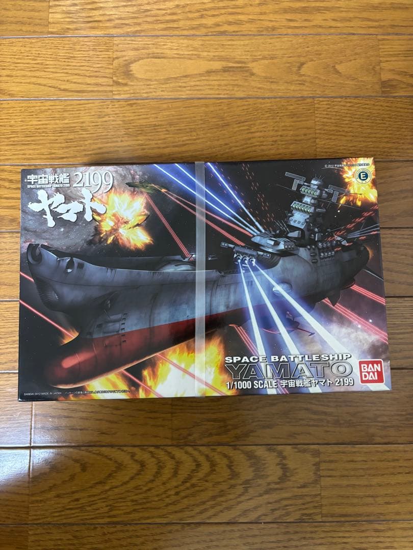 期間限定価格！ 宇宙戦艦ヤマト 2199 プラモデル 1/1000 バンダイ