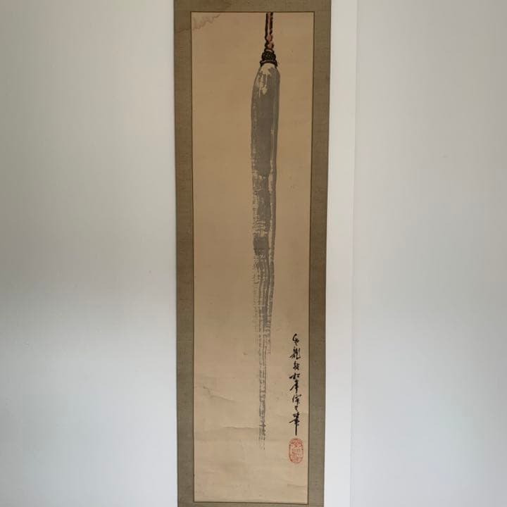 上村松園の師　鈴木松年　松年　色彩画　絵画　絵　タペストリー