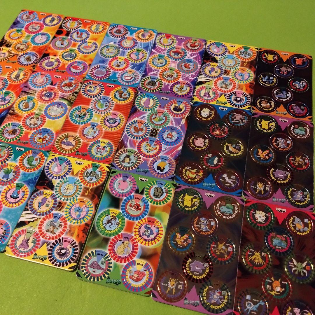 ポケモン バトルチップ　まとめ売り 18シート