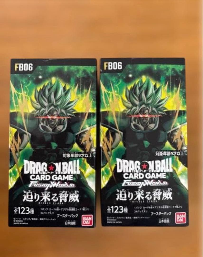 ドラゴンボールスーパーカードゲーム フュージョンワールド　迫り来る脅威