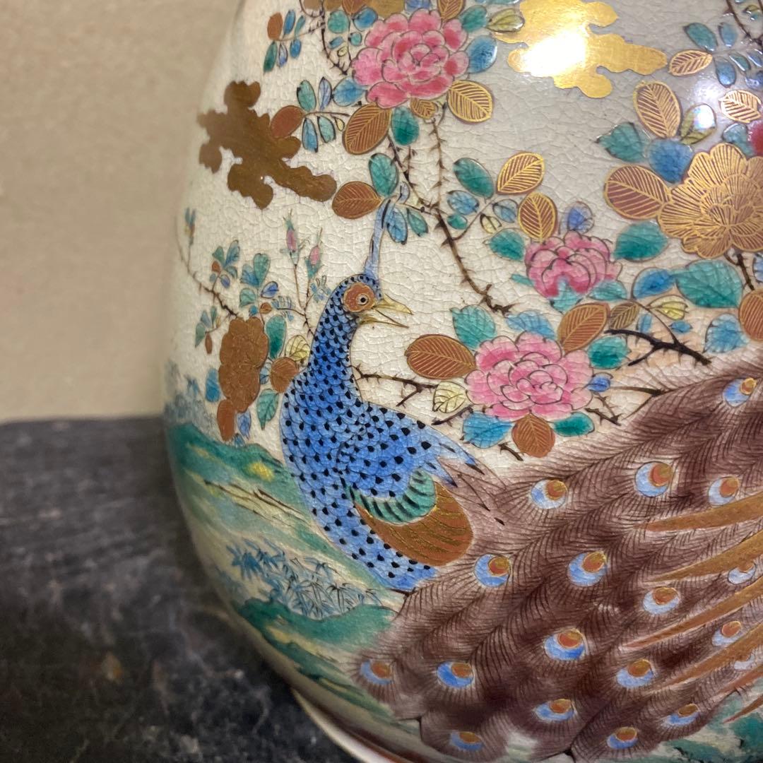 九谷庄三作　金蘭手花瓶