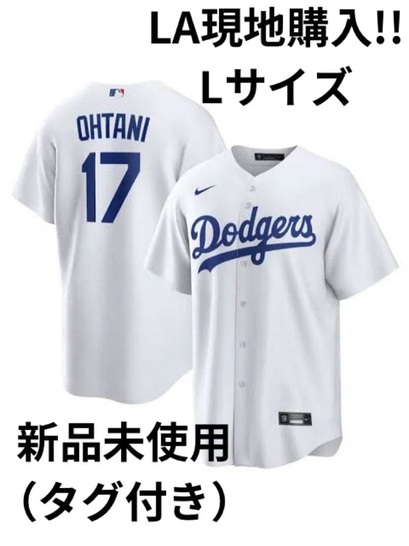 【ドジャー・スタジアム購入品!!】大谷翔平選手 ドジャース公式ユニフォーム