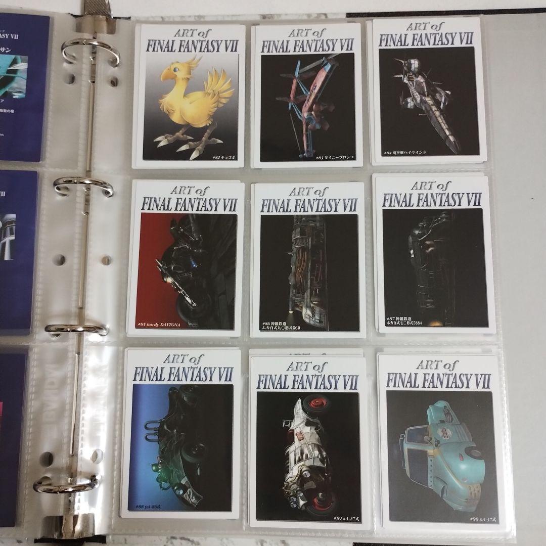 【初版】ファイナルファンタジーⅶ カードダス フルコンプリートセット マスターズ