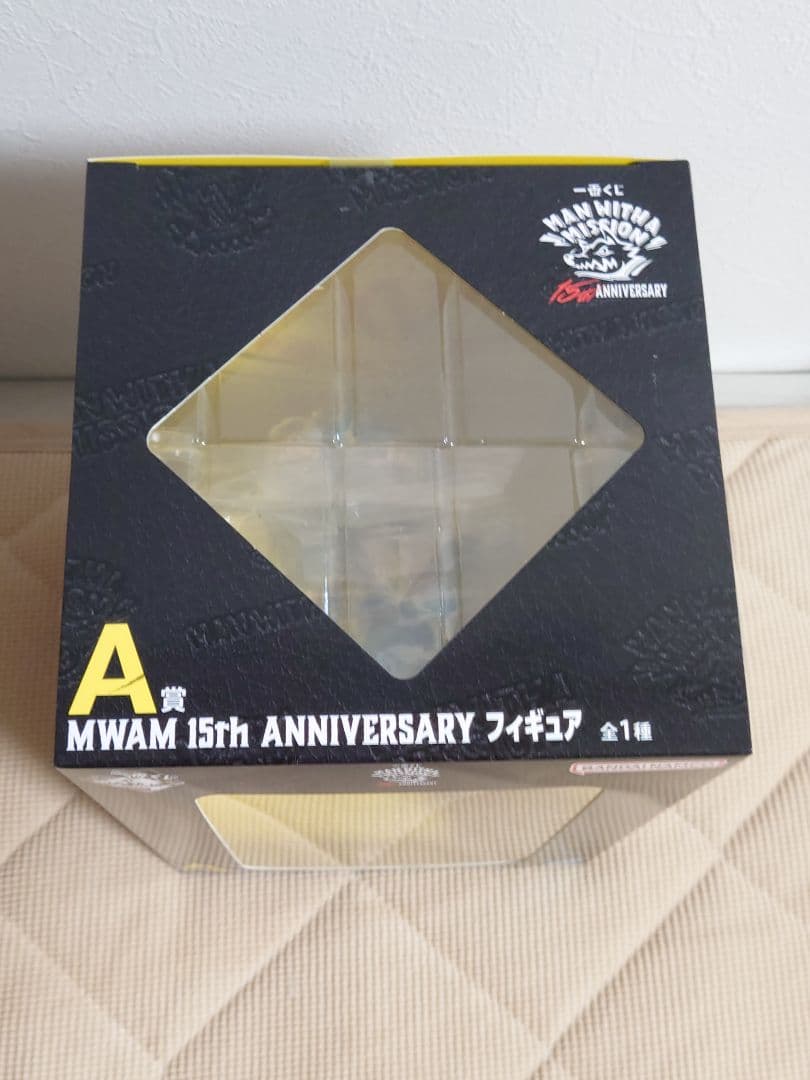 一番くじ マンウィズ A賞 フィギュア ラストワン賞 ビジュアルタオル セット