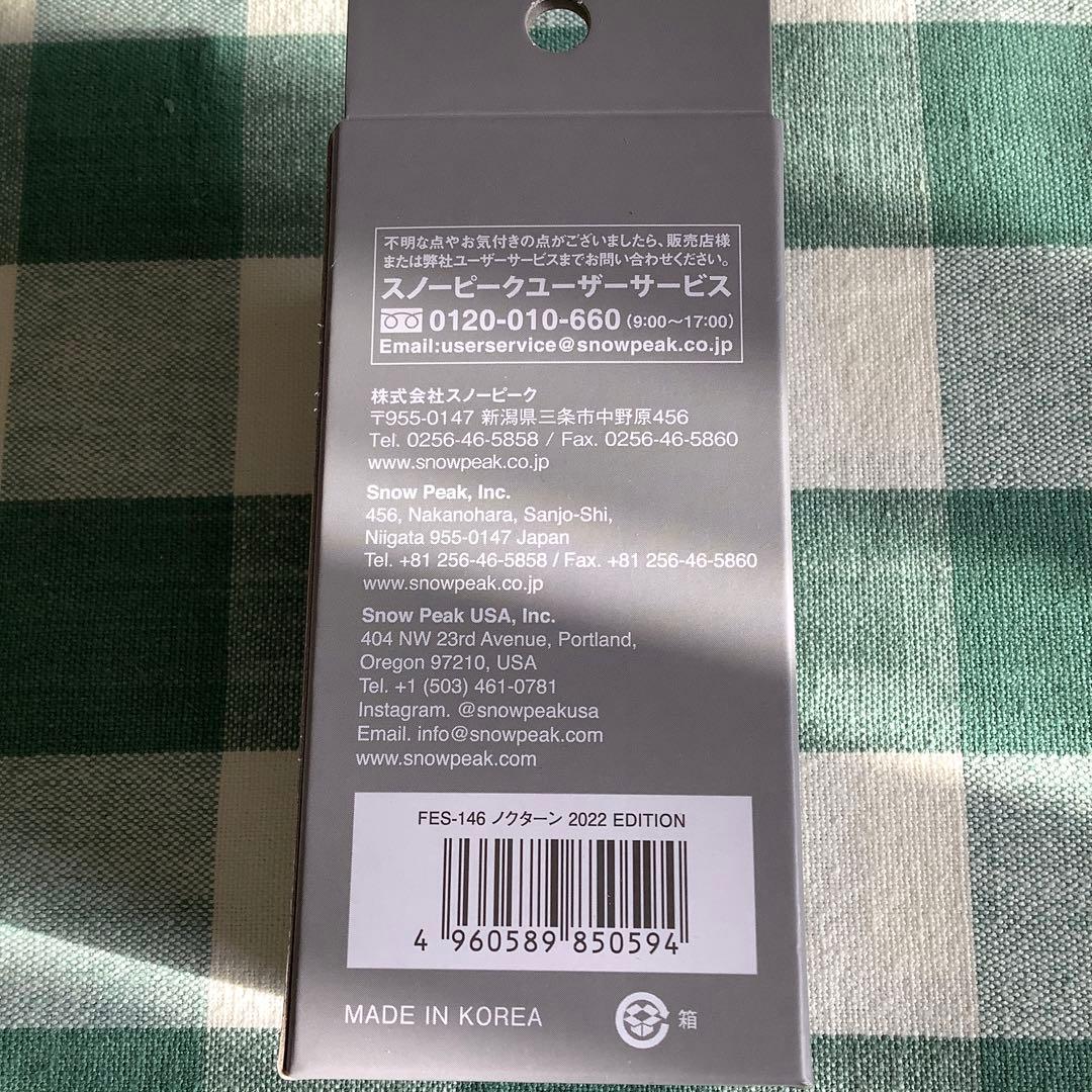 【新品】 peak スノーピーク ノクターン　2022 雪峰祭　限定品