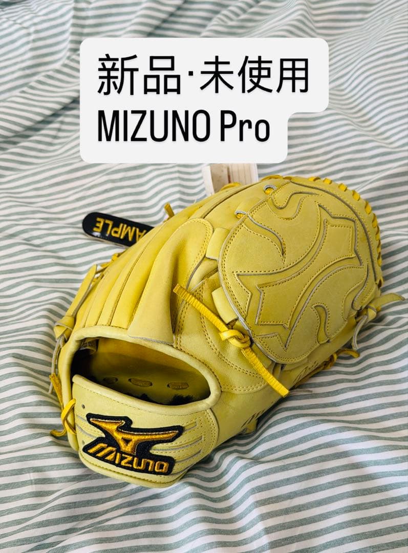 MIZUNO Pro 硬式グローブ 田中モデル 新品・未使用