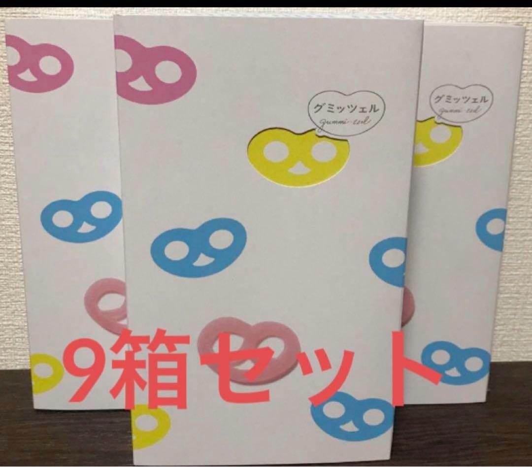 グミッツェルヒトツブカンロ 12個 入り9箱セット 箱のまま発送 新品 未開封