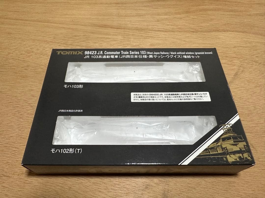 TOMIX 103系通勤電車(JR西日本仕様・黒サッシ・ウグイス)6両