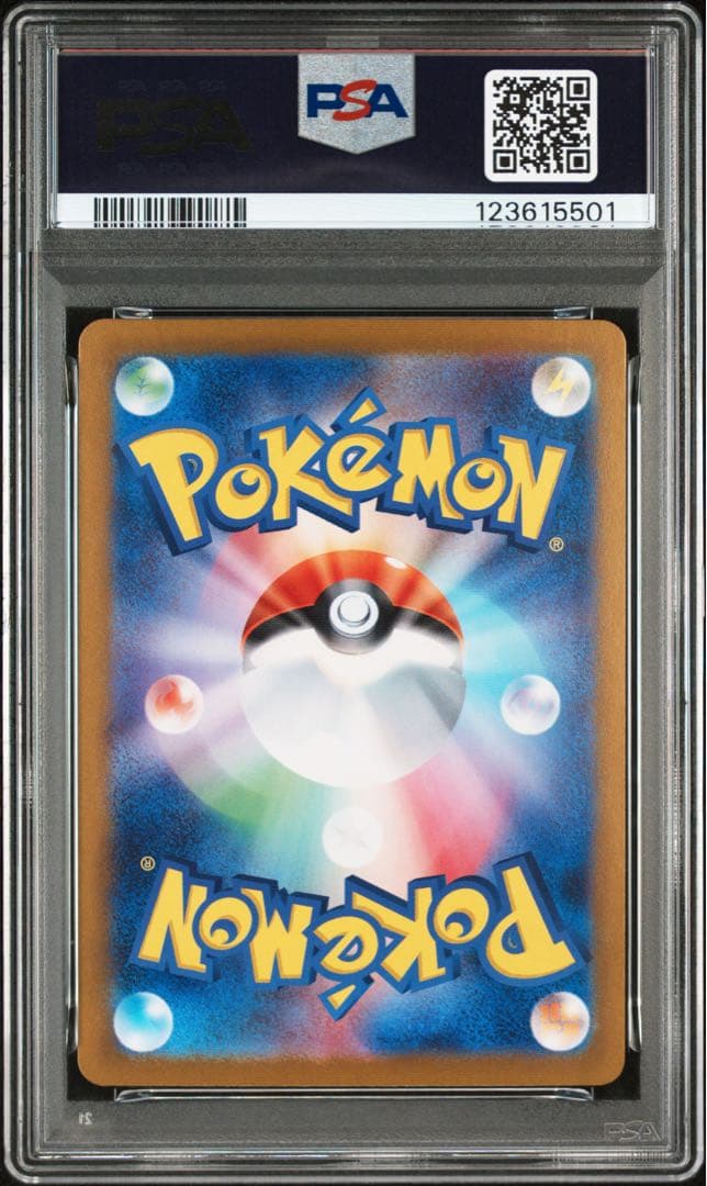 ポケモンカード ゼイユ SAR PSA10 SV6 変幻の仮面 130/101