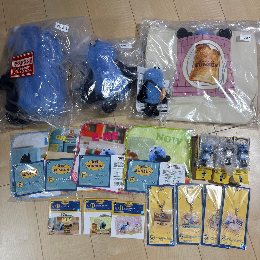 スンスン 一番くじ まとめ売りA.B.D.E.F.G.H.ラストワン賞など18点