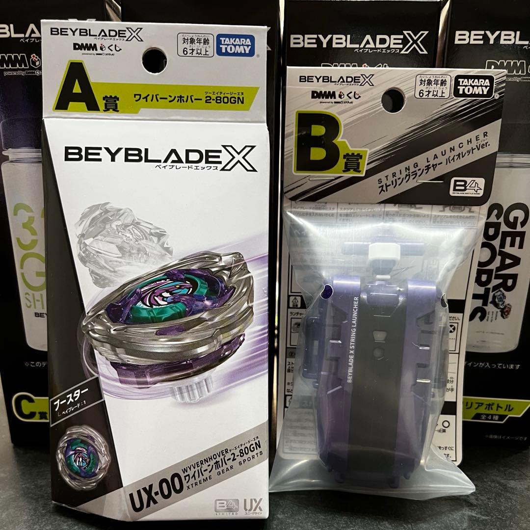 DMM ワイバーンホバー2-80GN ランチャーセット A賞 B賞 C賞全種