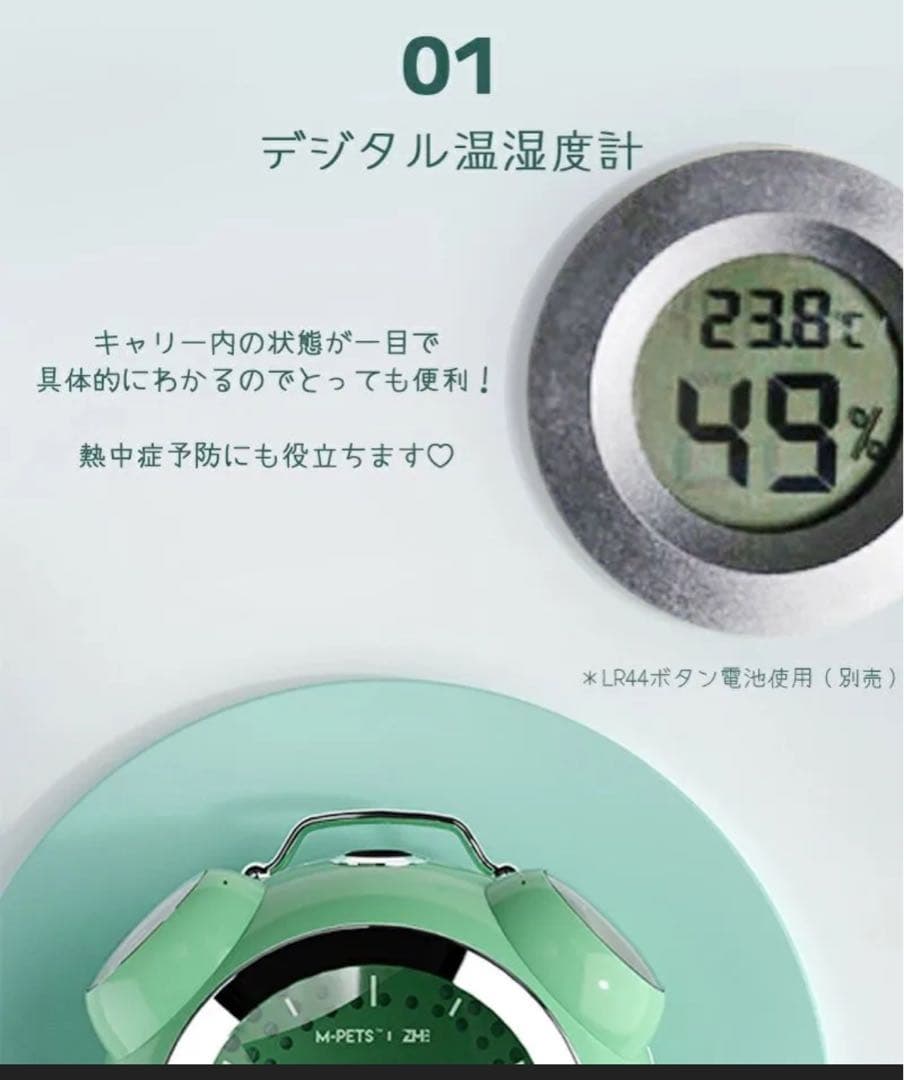 【M-PETS】CLOCK ペットキャリー 21,780