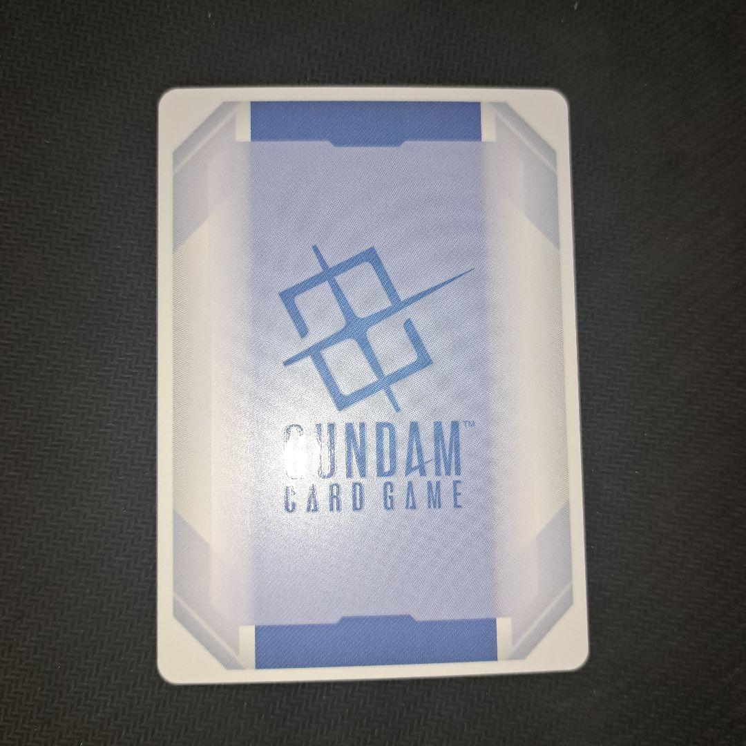 ガンダムカードゲーム　溢れる慈愛　パラレル