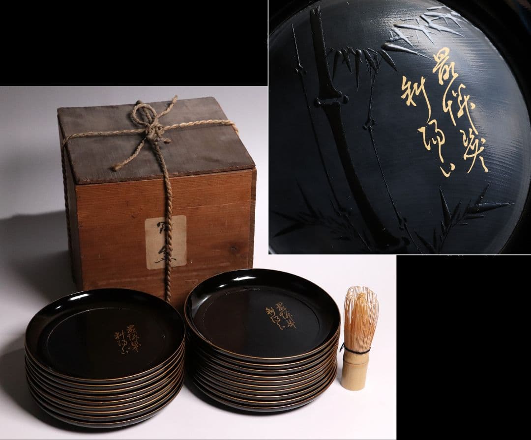 木製漆器 時代 竹図 闇蒔絵 黒塗銘々盆 十九客 15.8cm 木皿 MA17