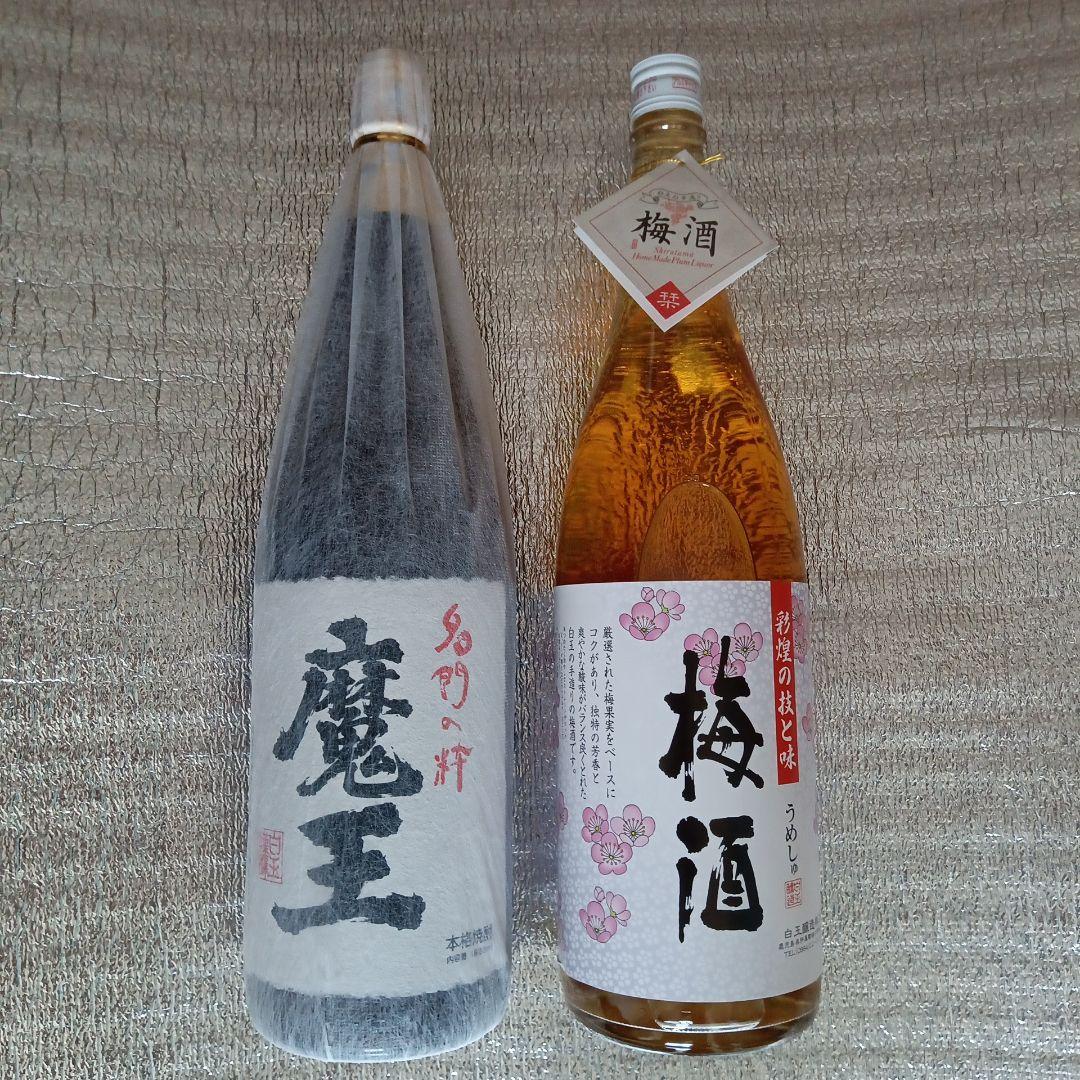 ⭐️魔王 超最新詰め日 25年9月22日＆梅酒9月1日 各1800ml ⭐️激安