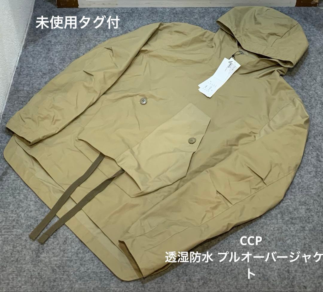 未使用タグ付 CCP シーシーピー 透湿防水 プルオーバージャケット