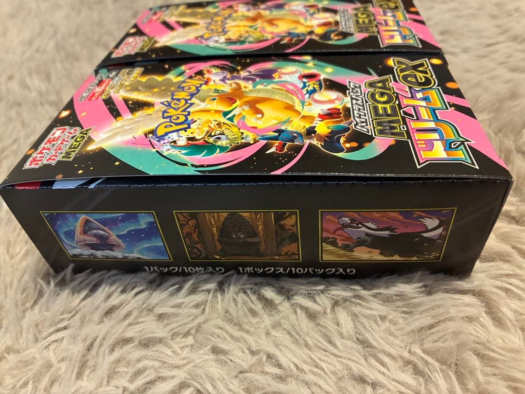 メガドリームex シュリンクなし　ペリペリあり　2ボックス