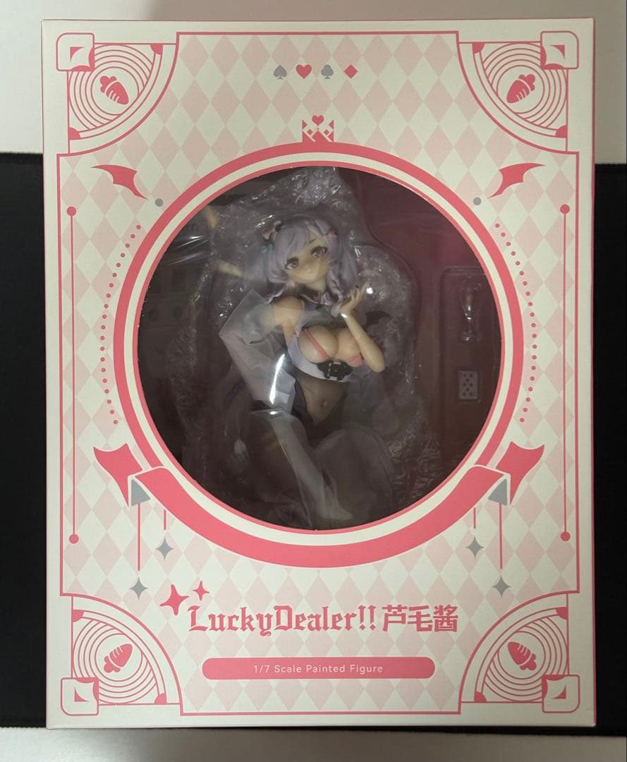 新品未開封 葦毛ちゃん ラッキーディーラーver. solarrain