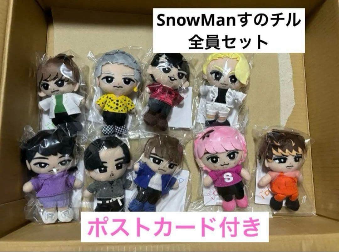 Man すのチル　ぬいぐるみ・マスコット全員セット