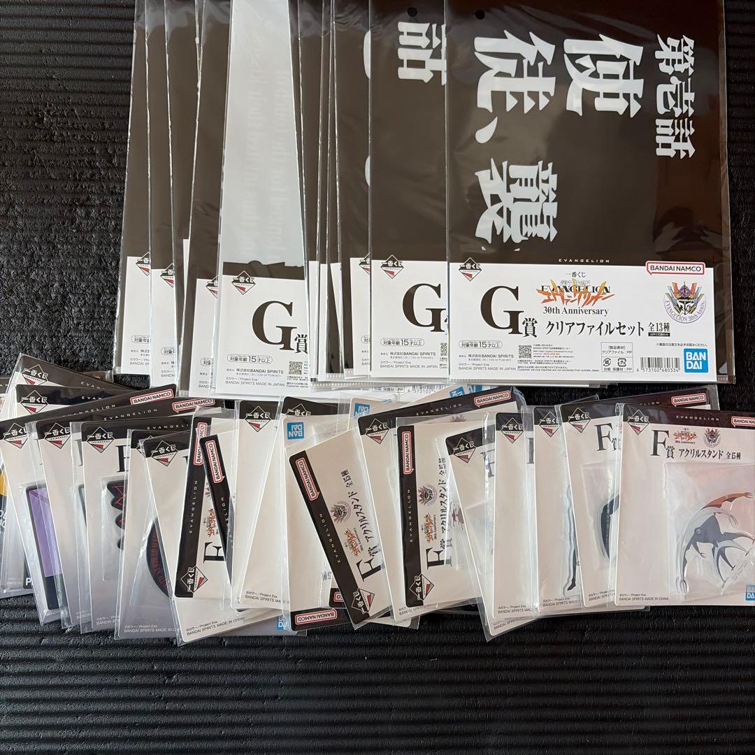 一番くじ 新世紀エヴァンゲリオン 1ロット C D 1点　計59点