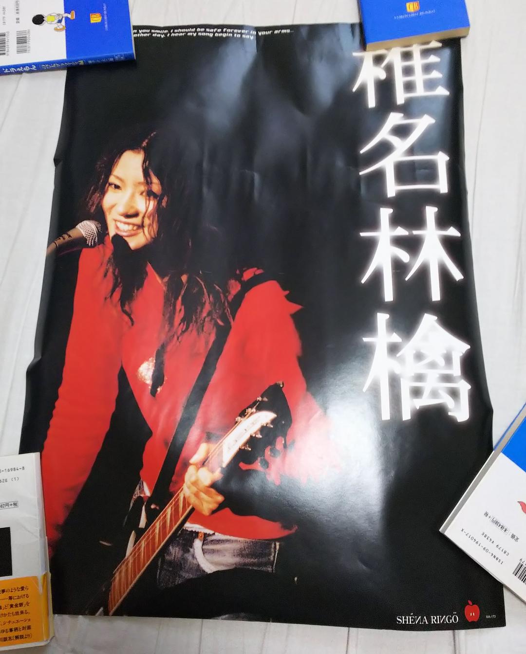 椎名林檎 ポスター ２枚セット