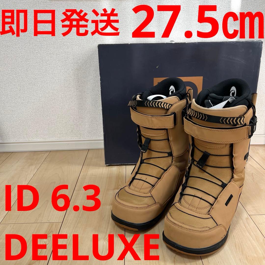 【即日発送】DEELUXE スノボブーツ　ID 6.3 アイディー 27.5cm