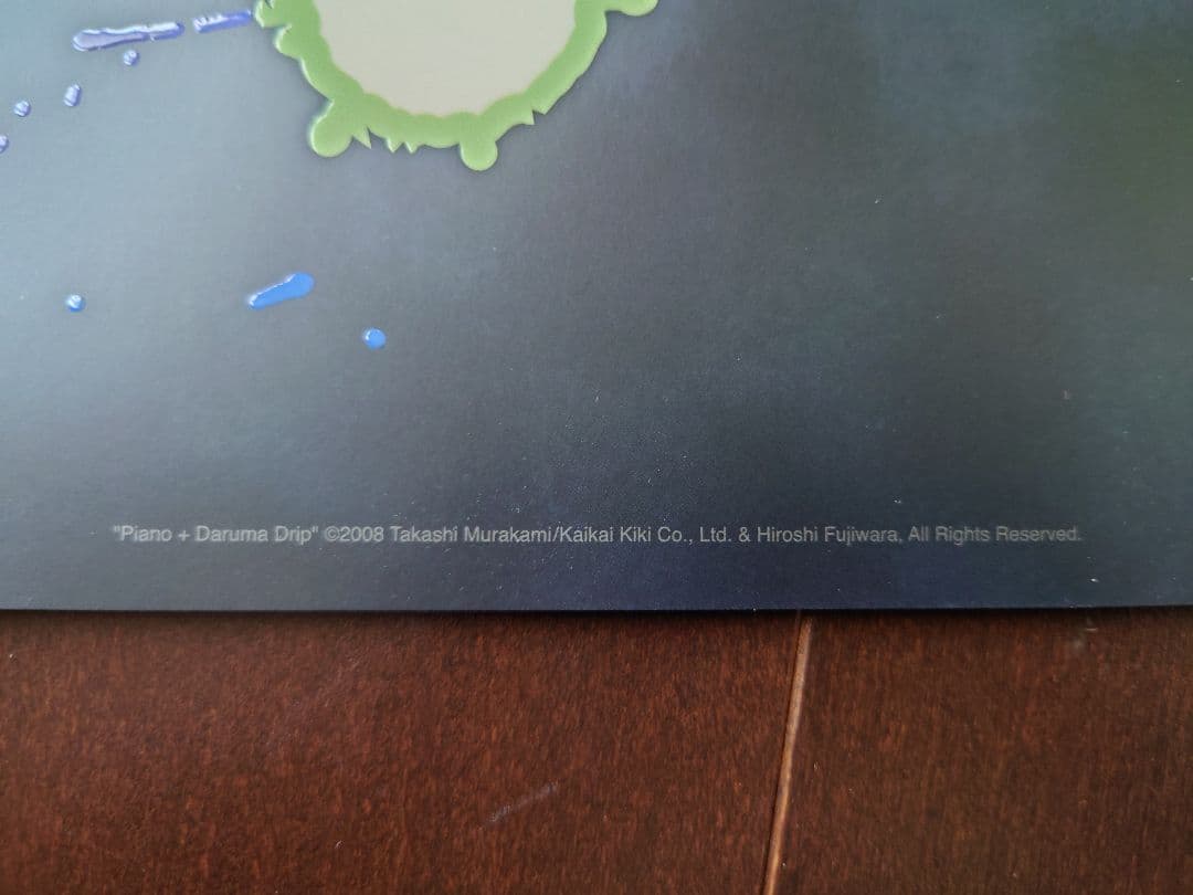 【限定】藤原ヒロシ × 村上隆 Hi&Lo シルクスクリーン限定 201/700