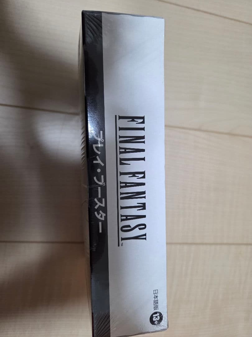 FINAL FANTASY マジック：ザ・ギャザリング 未開封ボックス