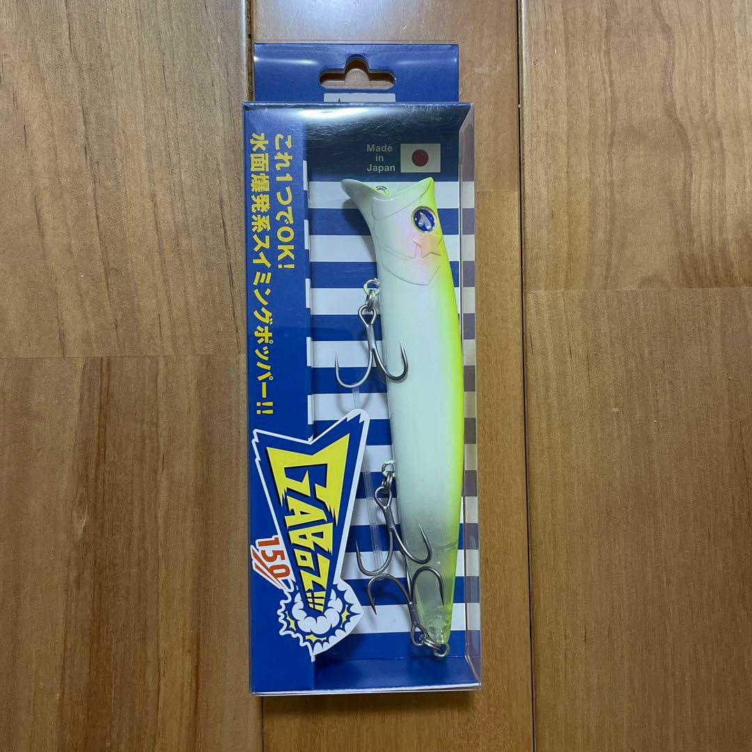 新品 ブルーブルー ガボッツ150, 90, アイザー125F, ゼッパー80S