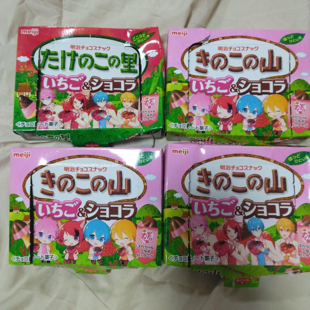 すとぷりセット39＋ブロマイド約60枚セット