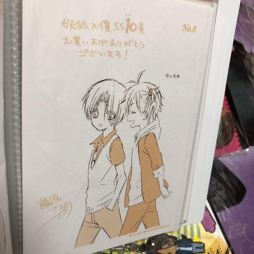 いぬぼく　書店特典　確認用　追加その2