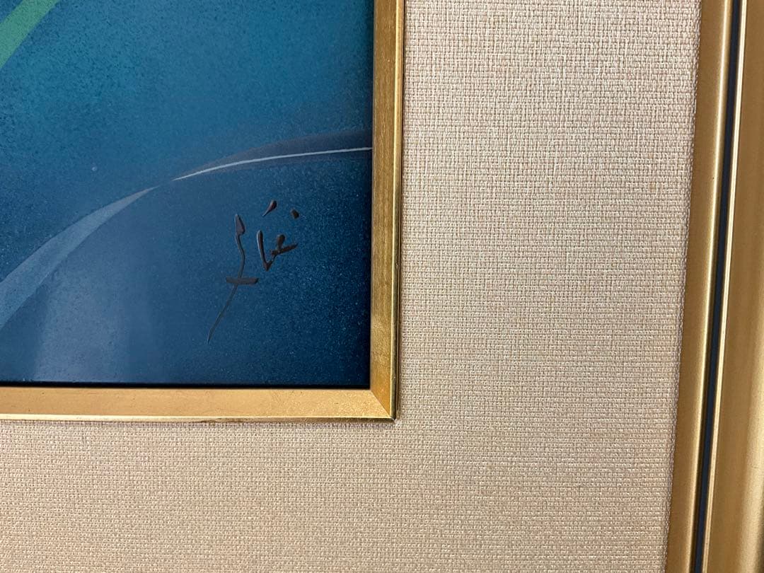 石川県の作家小田原延子　花の絵画 金色フレーム