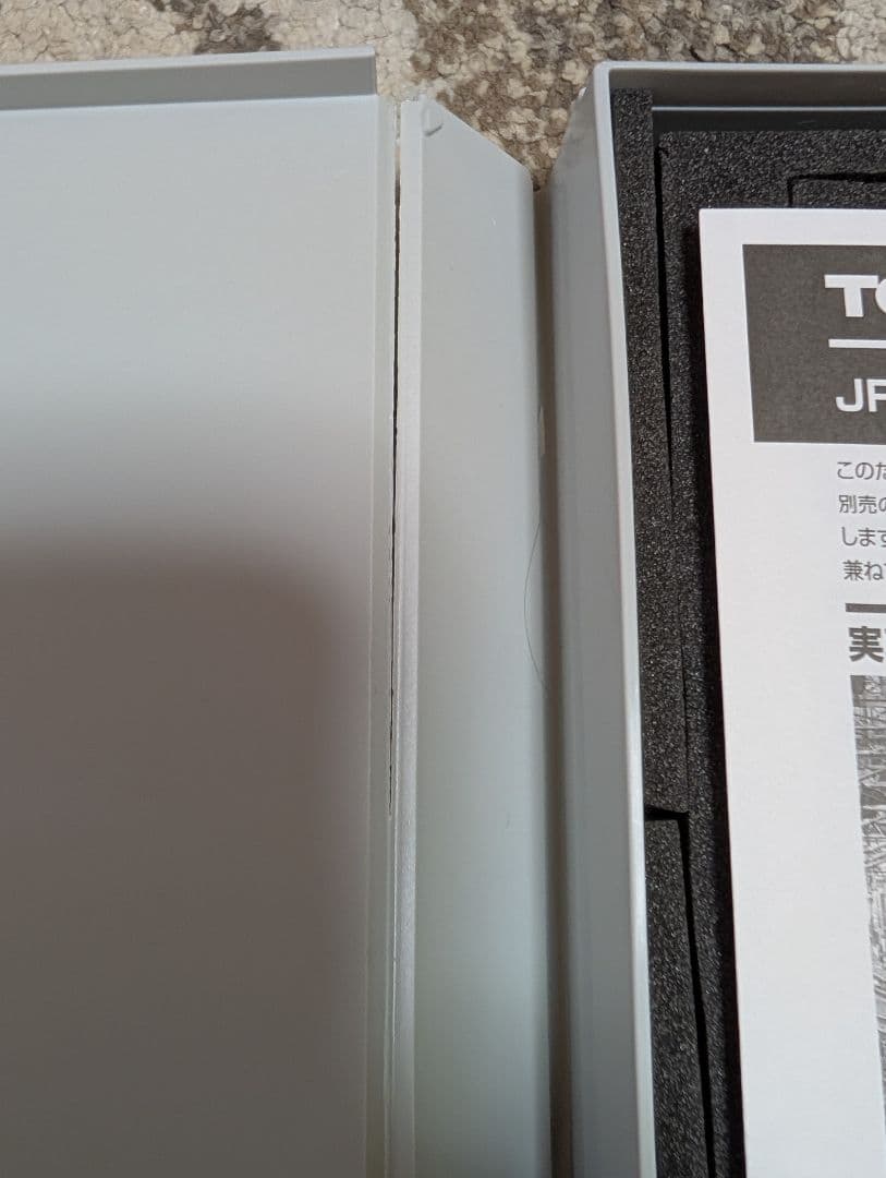 TOMIX　92286.92288~92290 JR100系　G編成16両セット