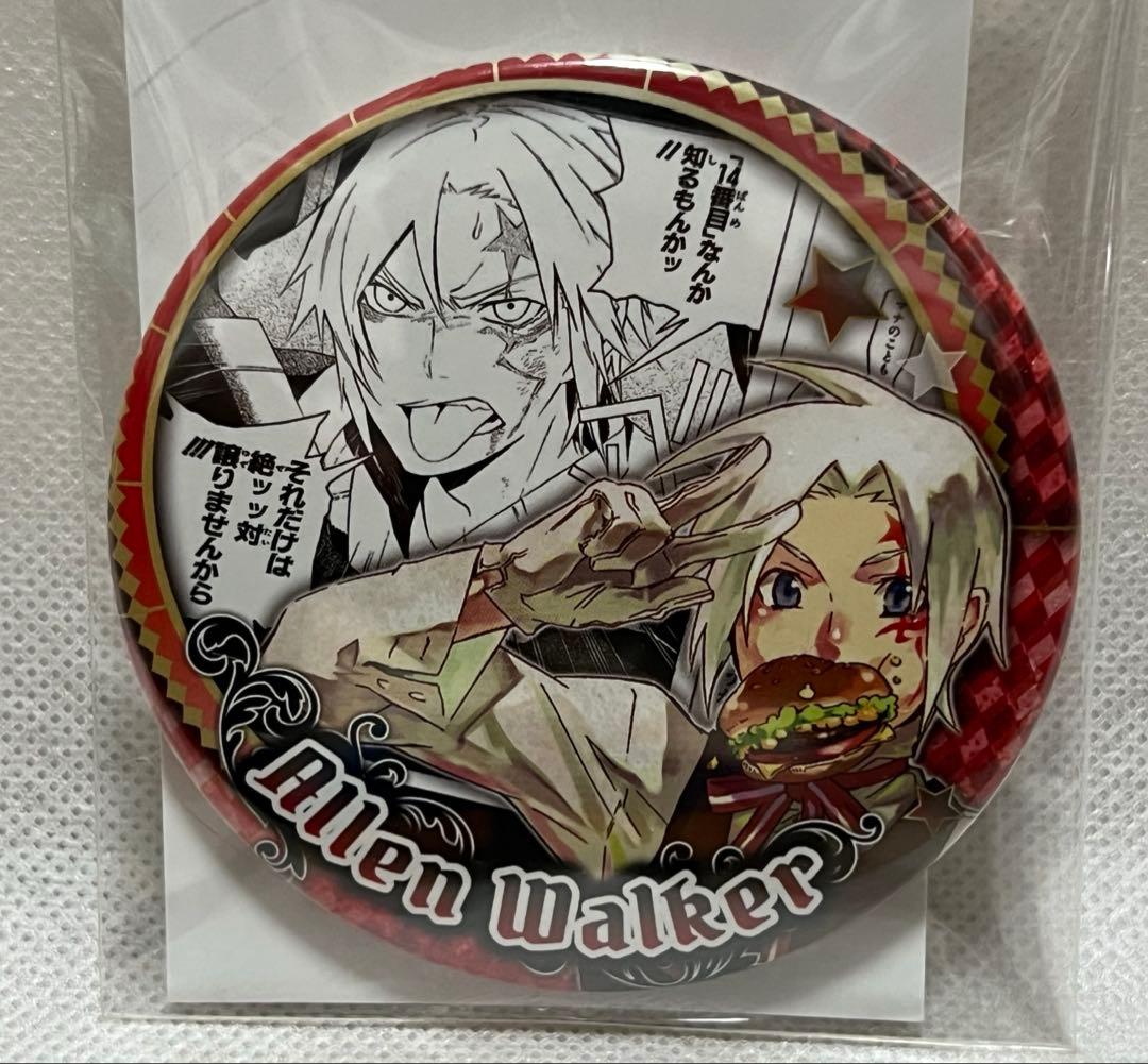 D.Gray-man Dグレ 原画展 コレクション缶バッジ アレン⑤