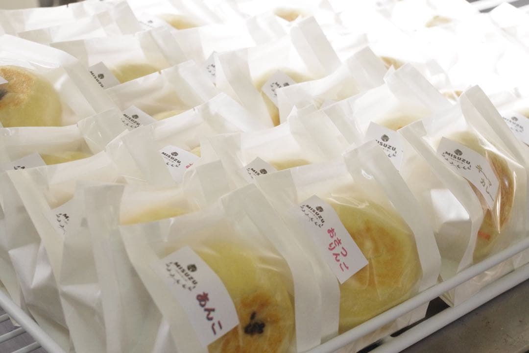 信州おやき\"セレクト専用出品\"冷凍