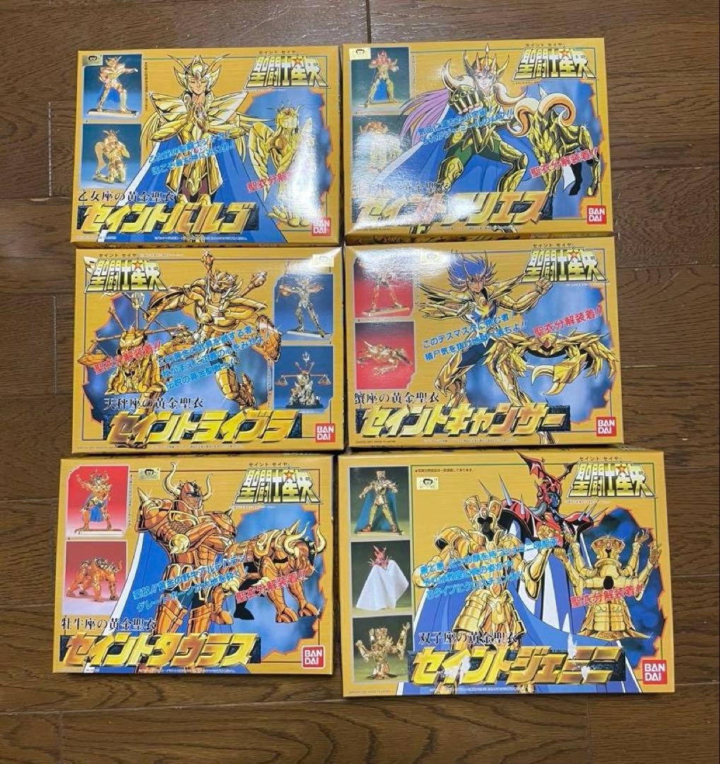 聖闘士星矢 プラモデル 黄金聖闘士12体フル セット