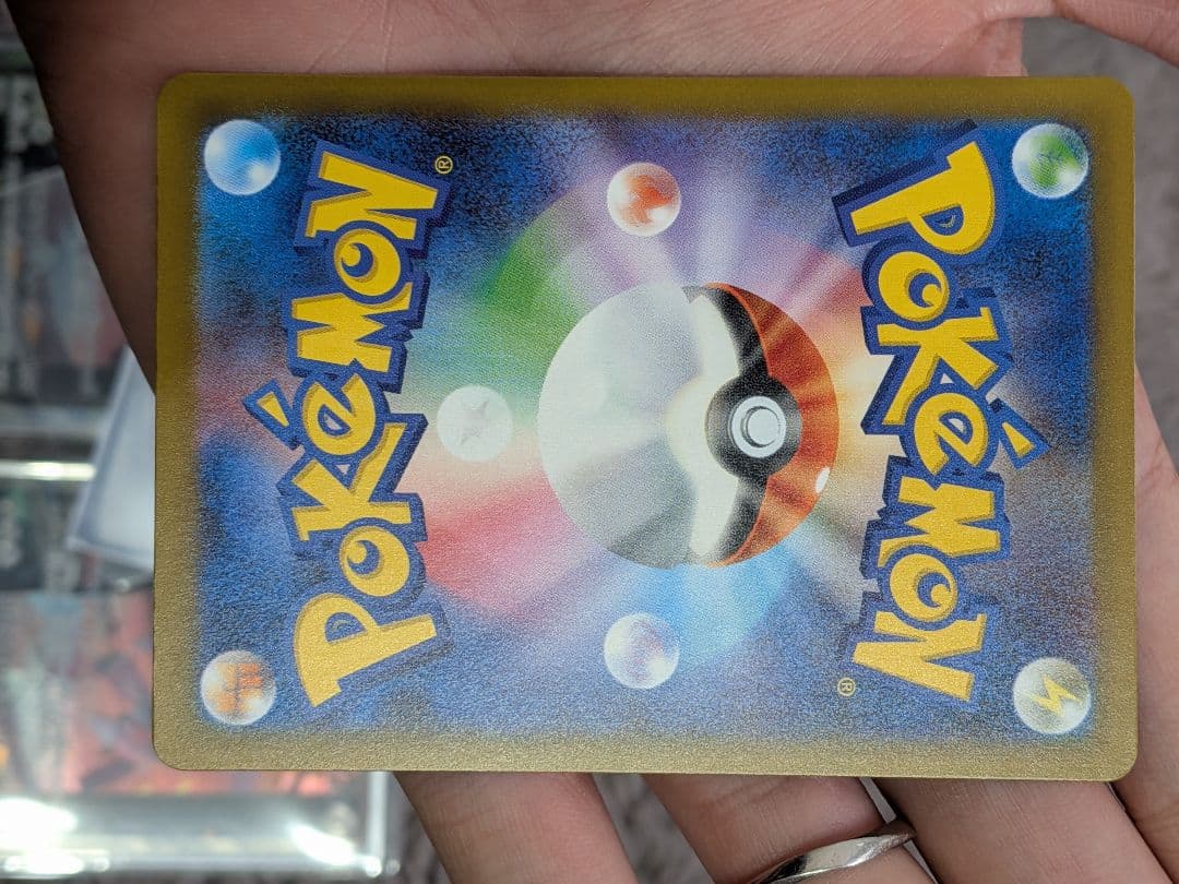 ダイゴのメタグロスex sar ゲノセクトex sar