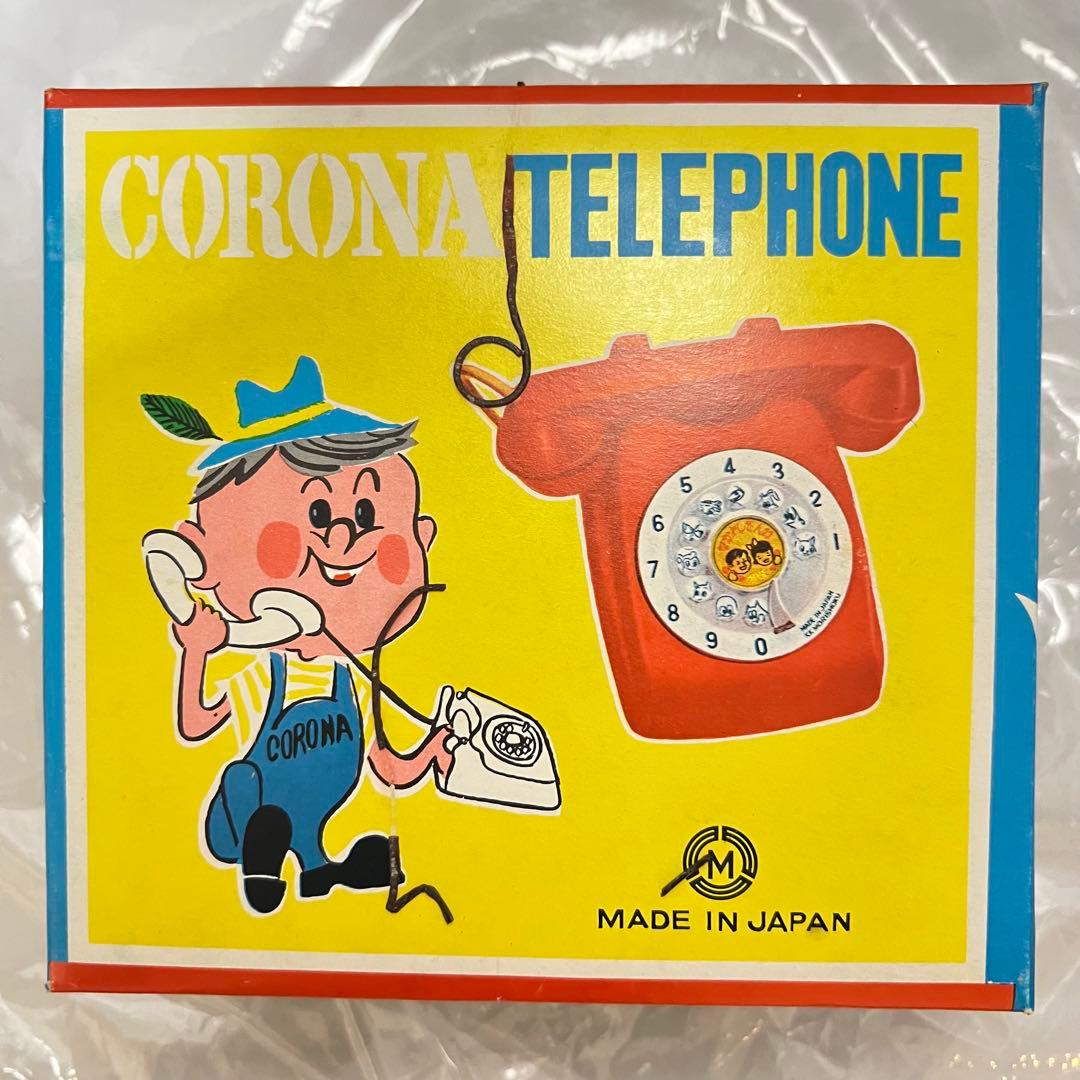 昭和レトロ　電話おもちゃ　当時物　corona telephone　【7】