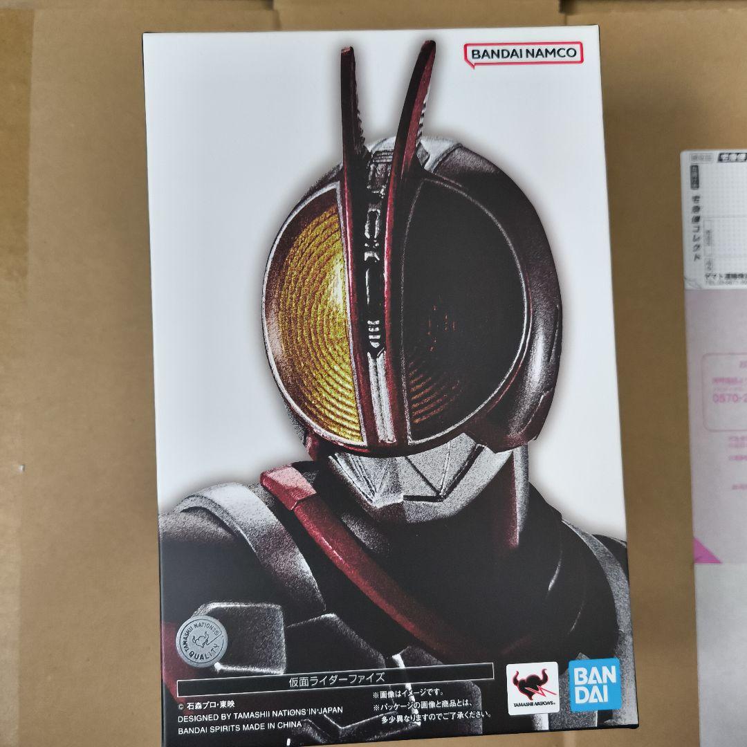 S.H.Figuarts 真骨彫製法 仮面ライダーファイズ 新品未開封品