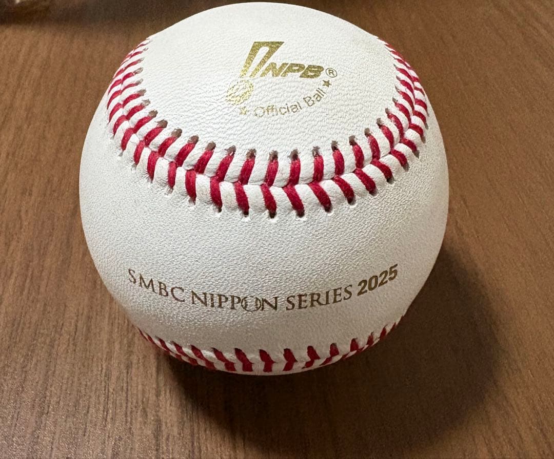 日本シリーズ2025 試合球 阪神 vs ソフトバンク☆阪神甲子園球場