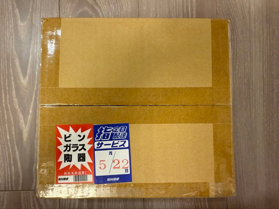 完全未開封　遊戯王ブラックマジシャンガール　ステンレス製　当選品　未開封