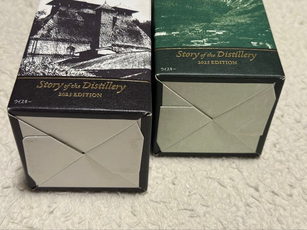 Story of Distillery 2025 山崎/白州2本セット